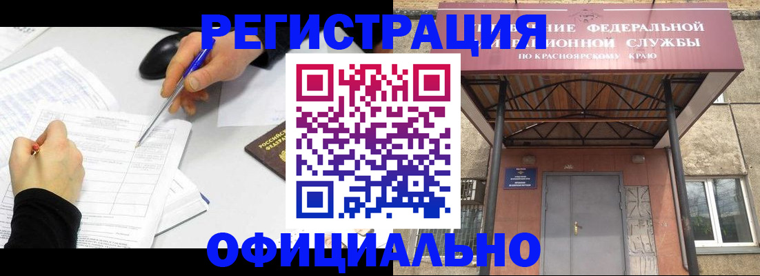 форма 3 в Усть-Катаве