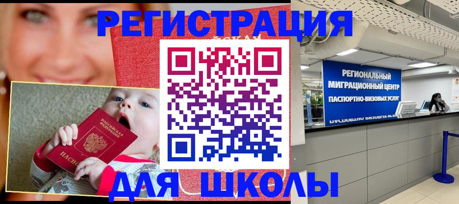 прописка гарантия в Усть-Катаве